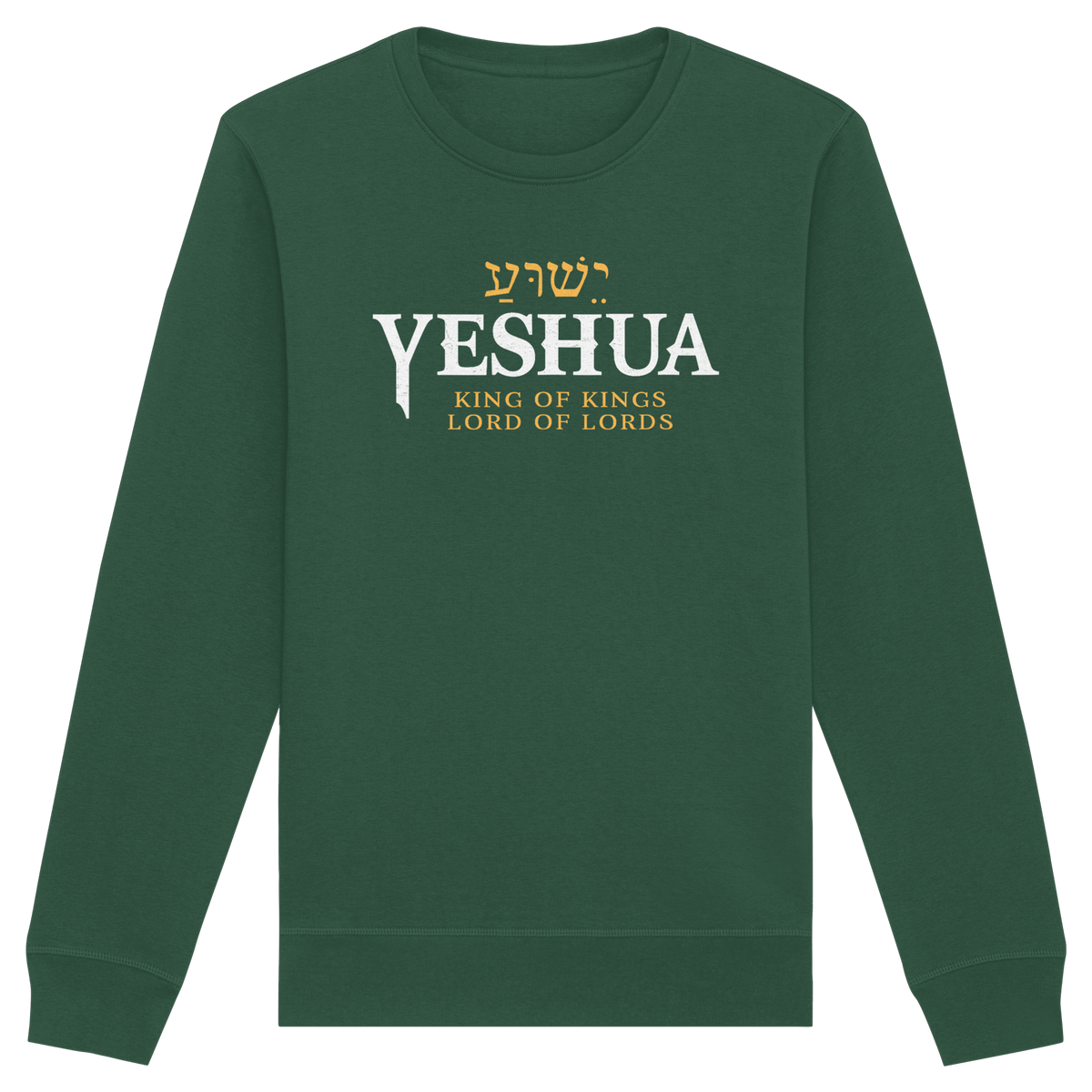 Yeshua – King of Kings, Lord of Lords | Christliches Design mit dem Namen Jesu - Organic Basic Unisex Sweatshirt - GfoitMa - Bottle Green / XS