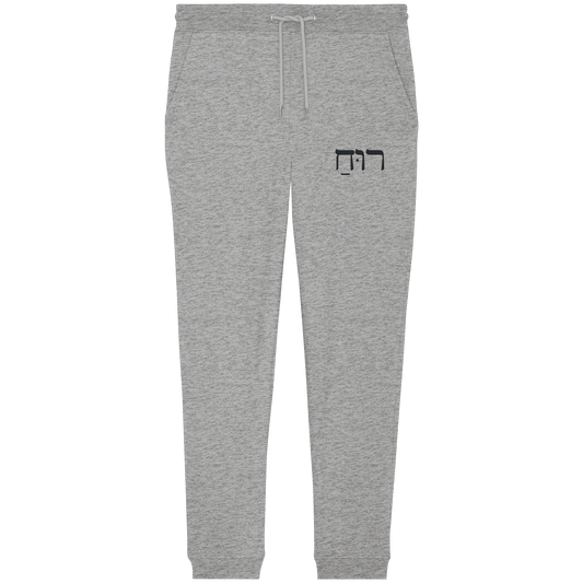 RUACH – Geist, Wind, Atem (Stick) | Christliche Kleidung - Organic Jogger Pants