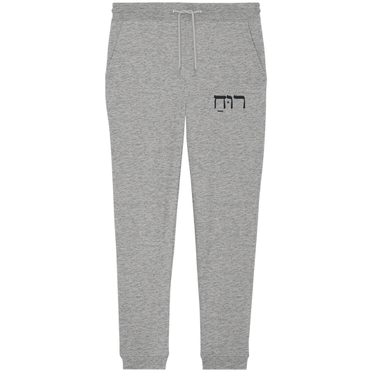 RUACH – Geist, Wind, Atem (Stick) | Christliche Kleidung - Organic Jogger Pants