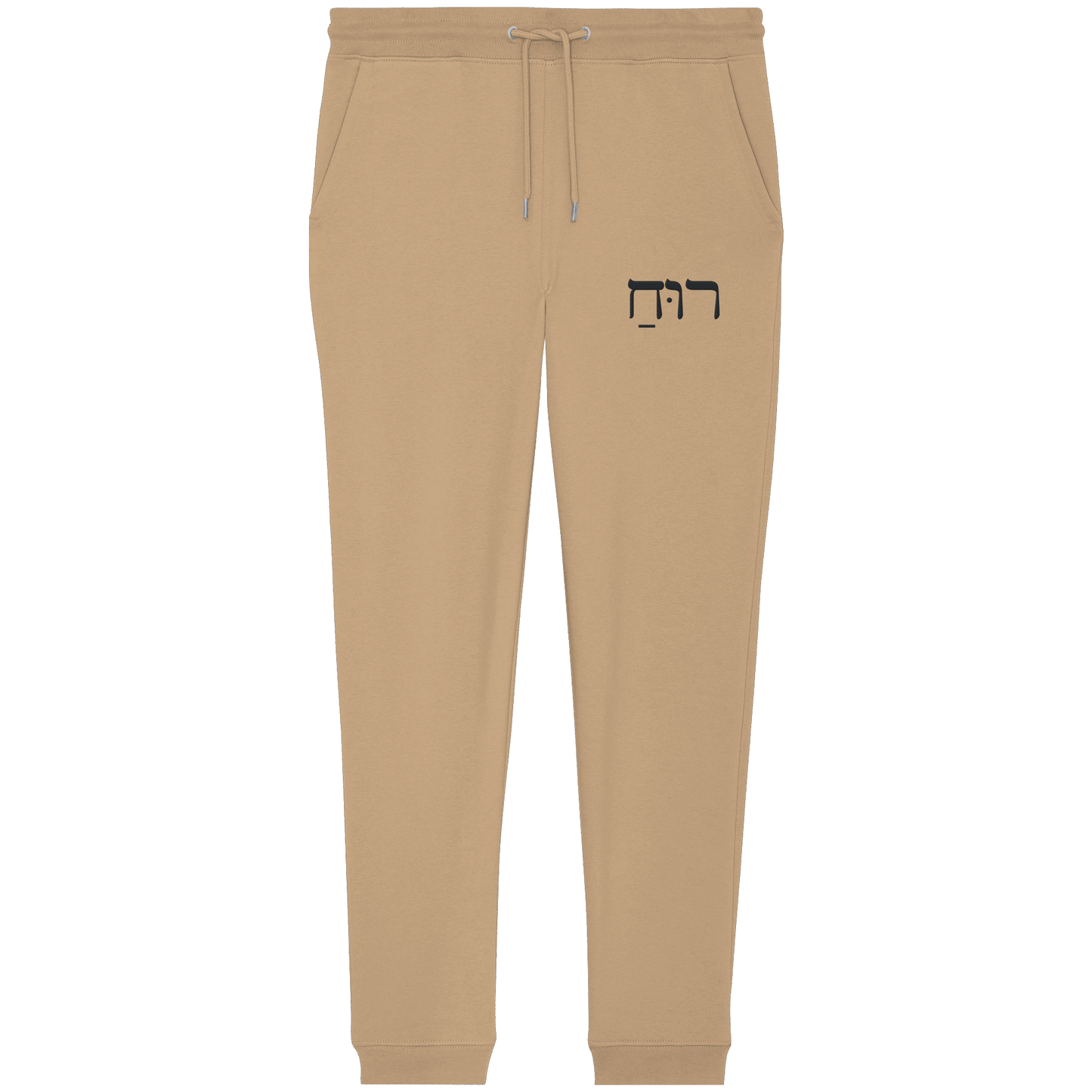 RUACH – Geist, Wind, Atem (Stick) | Christliche Kleidung - Organic Jogger Pants