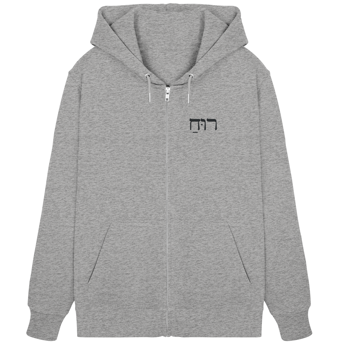 RUACH – Geist, Wind, Atem (Stick) | Christliche Kleidung - Organic Zipper