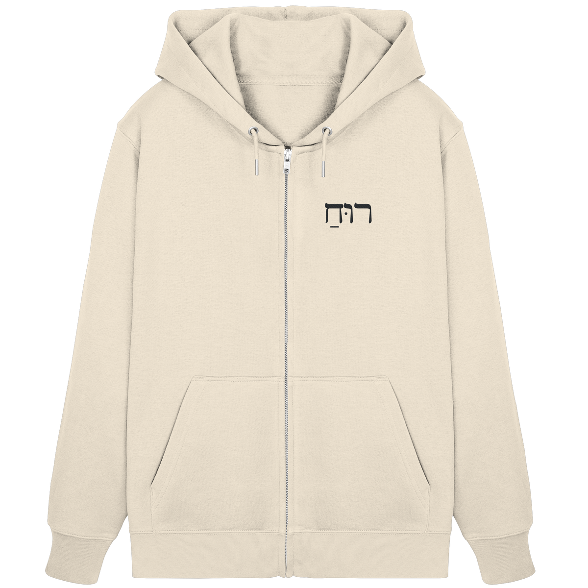 RUACH – Geist, Wind, Atem (Stick) | Christliche Kleidung - Organic Zipper - GfoitMa - Natural Raw / XS