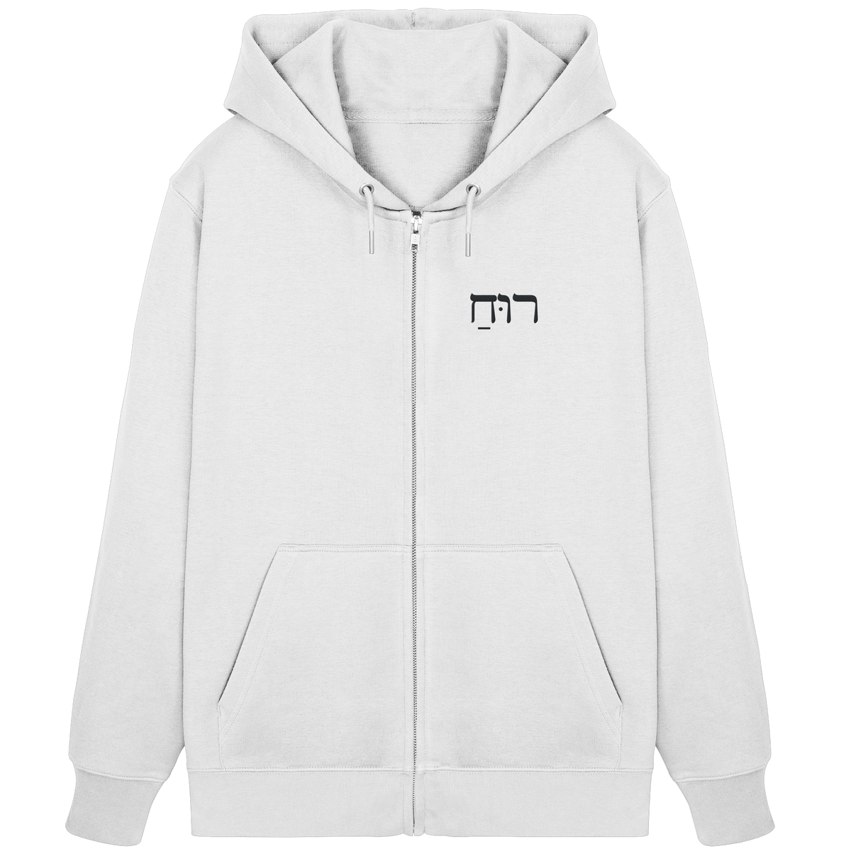 RUACH – Geist, Wind, Atem (Stick) | Christliche Kleidung - Organic Zipper - GfoitMa - White / XS