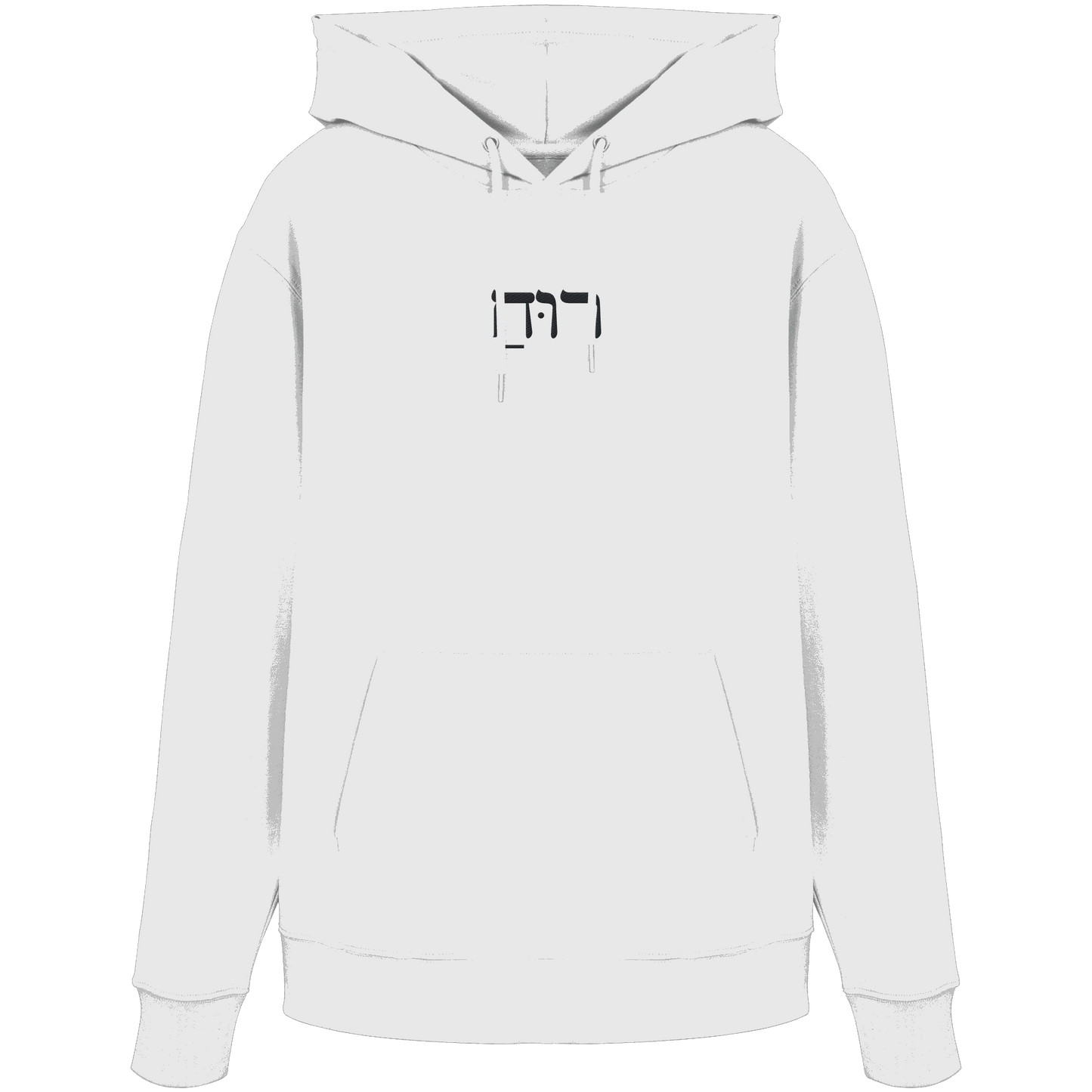 RUACH – Geist, Wind, Atem (Stick) | Christliche Kleidung - Organic Hoodie - Hoodies - India Ink Grey - GfoitMa