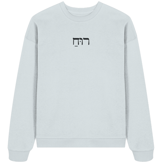 RUACH – Geist, Wind, Atem (Stick) | Christliche Kleidung - Organic Oversize Sweatshirt - Sweatshirts - Blue Ice - GfoitMa