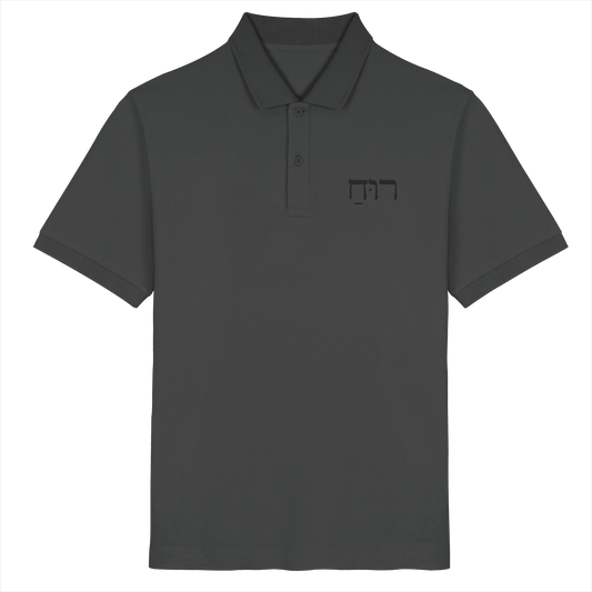 RUACH – Geist, Wind, Atem (Stick) | Christliche Kleidung - Organic Poloshirt - Unisex-Shirts - Anthracite - GfoitMa