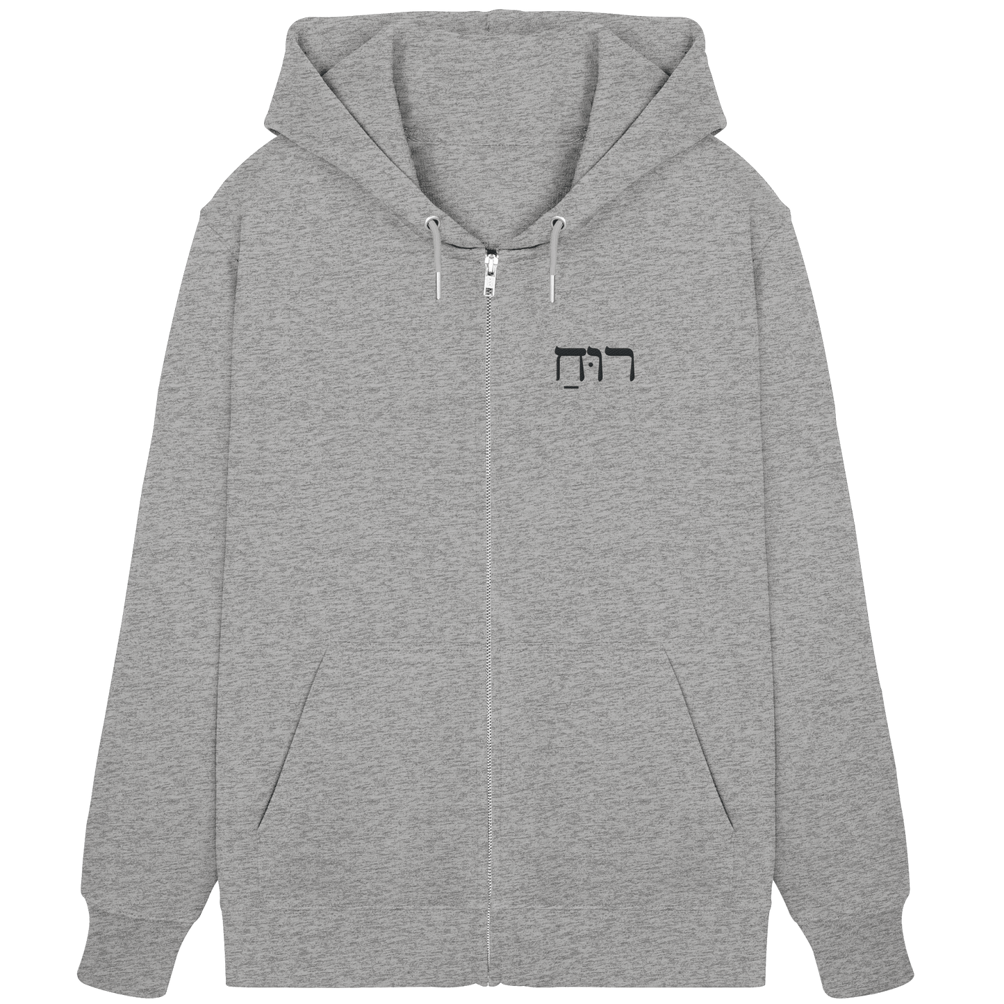 RUACH – Geist, Wind, Atem (Stick) | Christliche Kleidung - Organic Zipper - Jacken/ Zipper - Heather Grey - GfoitMa