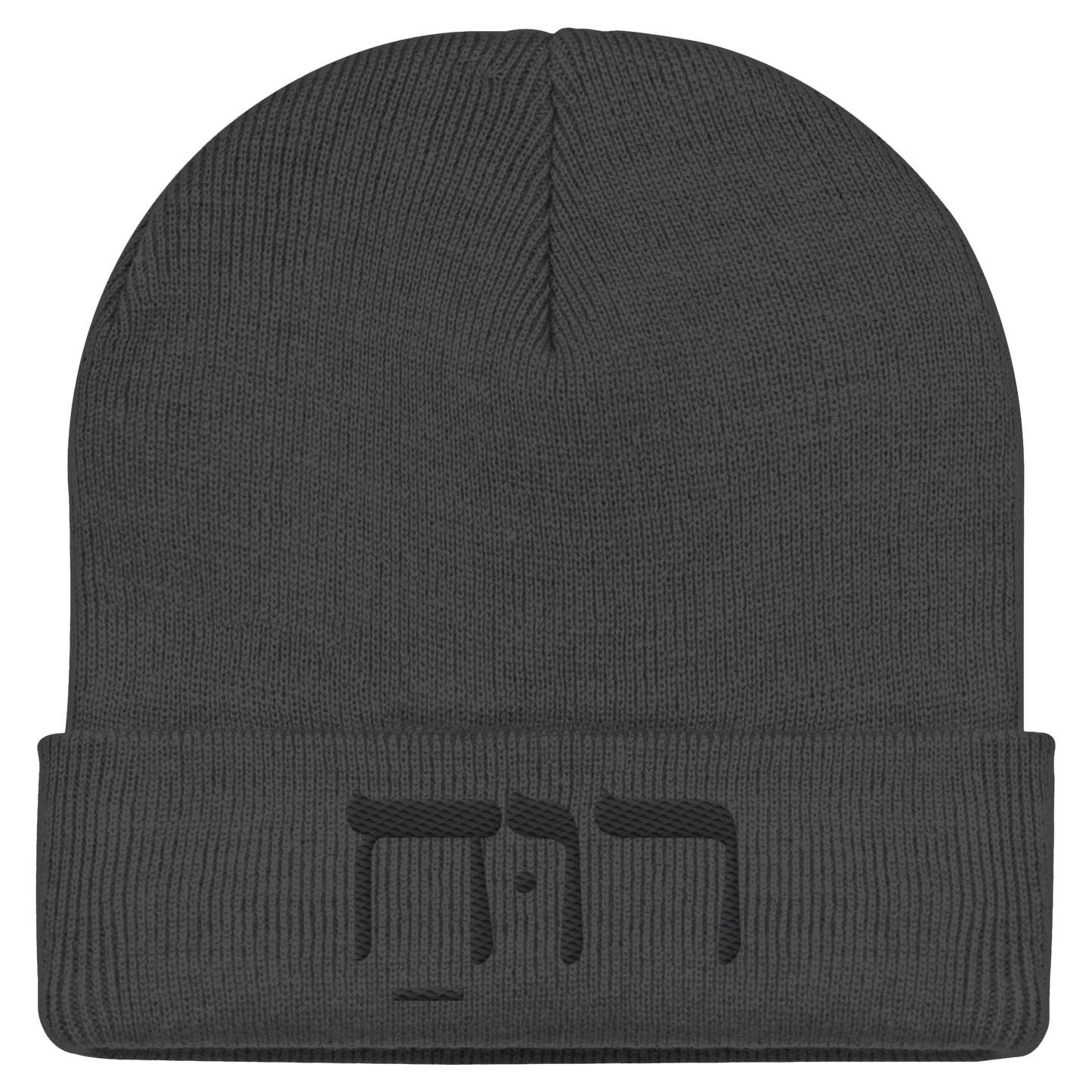 RUACH – Geist, Wind, Atem (Stick) | Christliche Kleidung - Classic Beanie