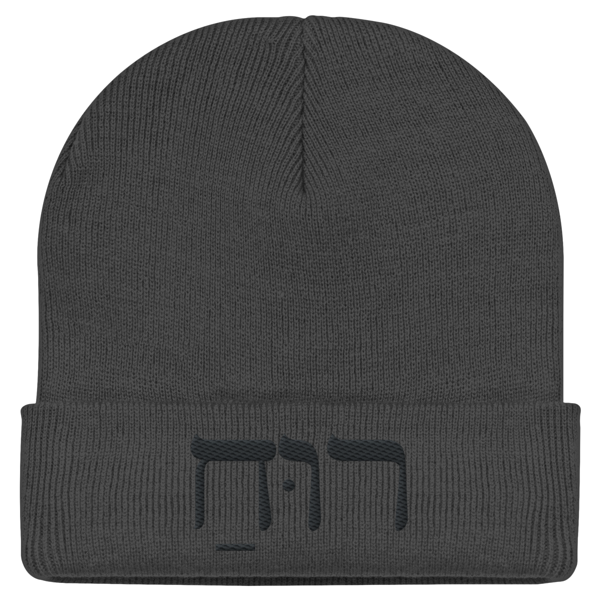 RUACH – Geist, Wind, Atem (Stick) | Christliche Kleidung - Classic Beanie - GfoitMa - Graphite Grey / One Size