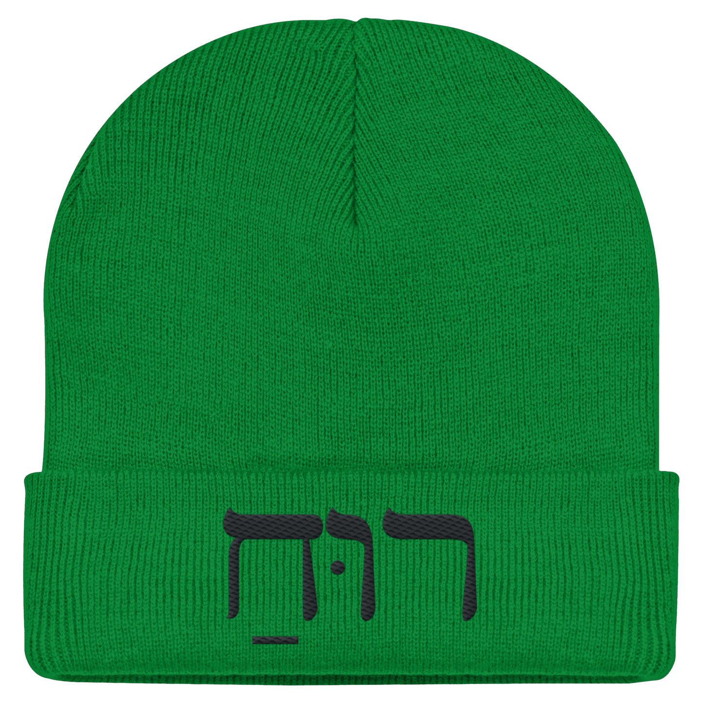RUACH – Geist, Wind, Atem (Stick) | Christliche Kleidung - Classic Beanie