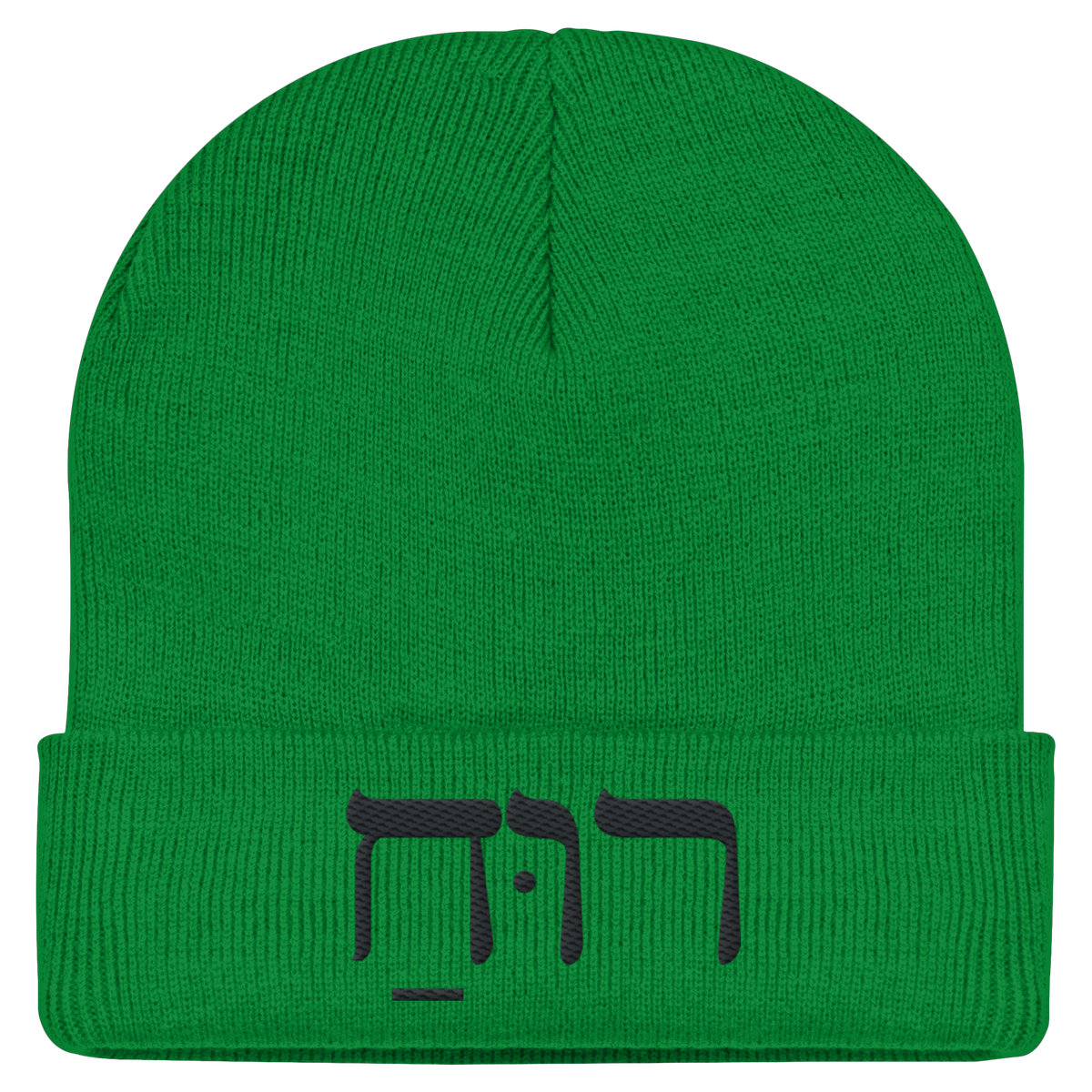 RUACH – Geist, Wind, Atem (Stick) | Christliche Kleidung - Classic Beanie - GfoitMa - Kelly Green / One Size