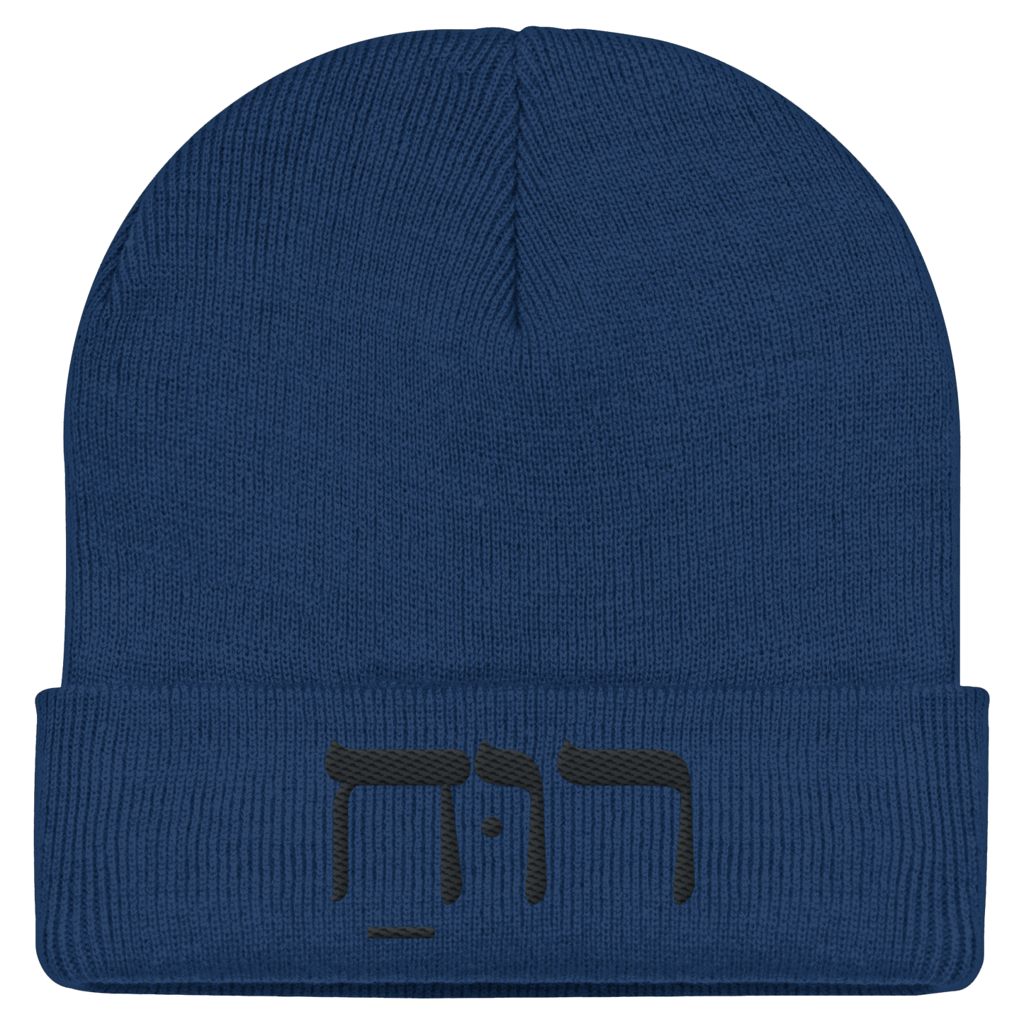 RUACH – Geist, Wind, Atem (Stick) | Christliche Kleidung - Classic Beanie
