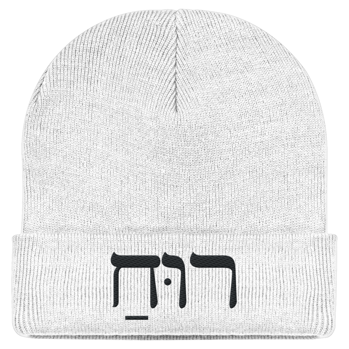 RUACH – Geist, Wind, Atem (Stick) | Christliche Kleidung - Classic Beanie - GfoitMa - White / One Size