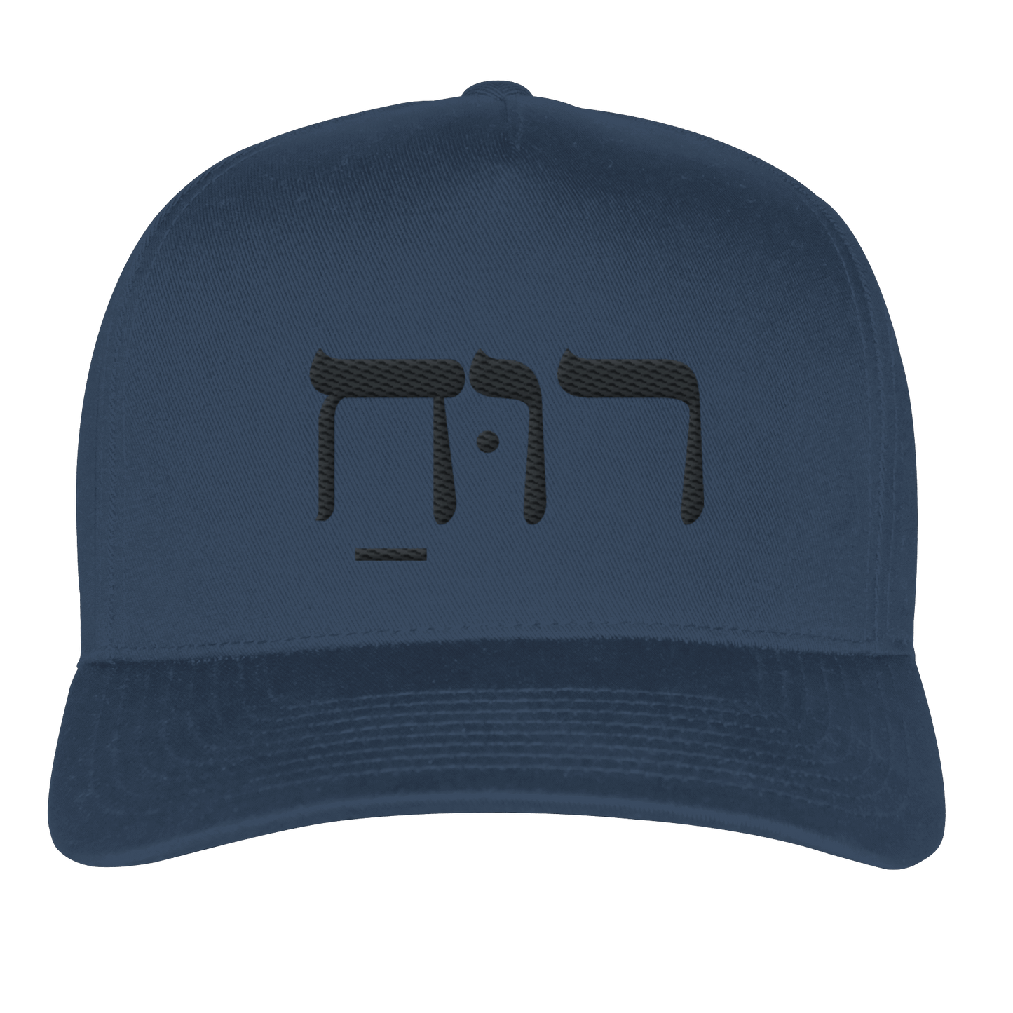 RUACH – Geist, Wind, Atem (Stick) | Christliche Kleidung - Classic Curved Snapback