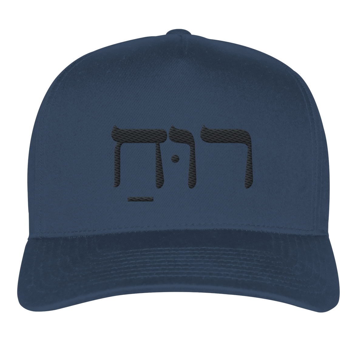 RUACH – Geist, Wind, Atem (Stick) | Christliche Kleidung - Classic Curved Snapback - GfoitMa - Navy / One Size