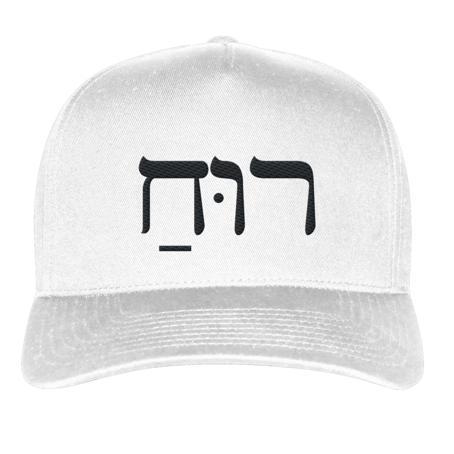 RUACH – Geist, Wind, Atem (Stick) | Christliche Kleidung - Classic Curved Snapback