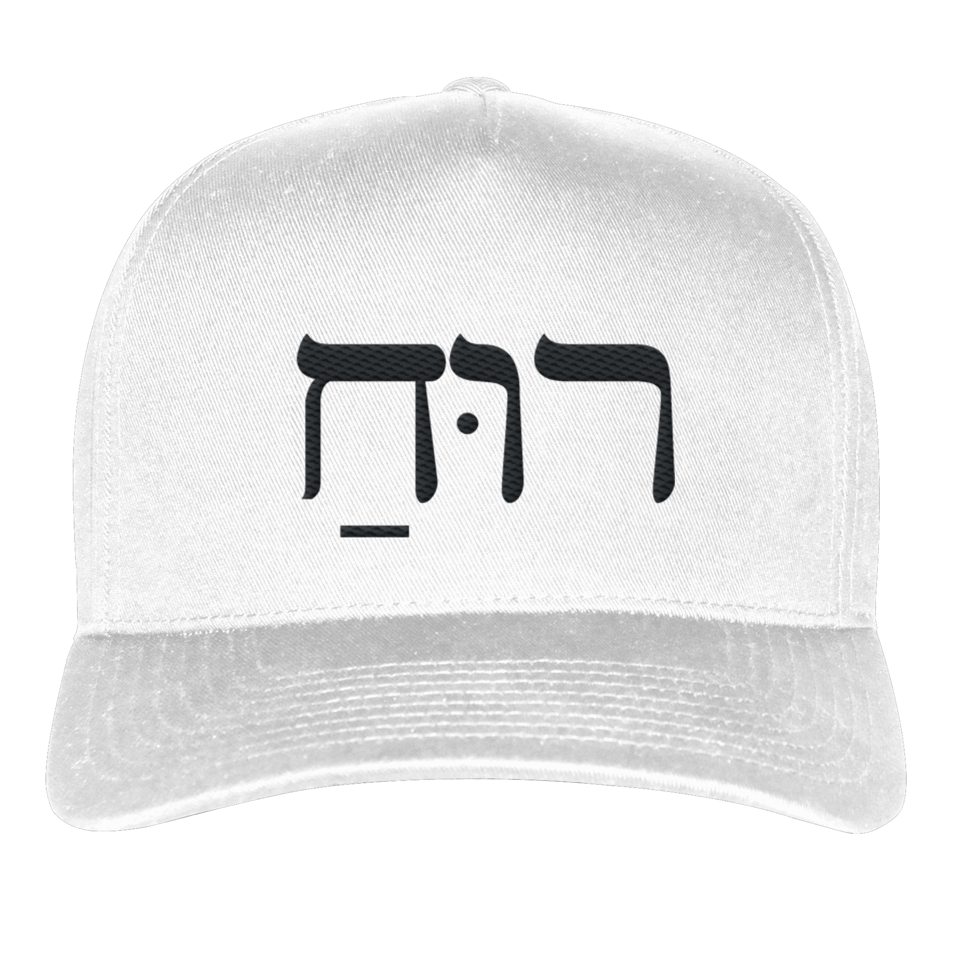RUACH – Geist, Wind, Atem (Stick) | Christliche Kleidung - Classic Curved Snapback