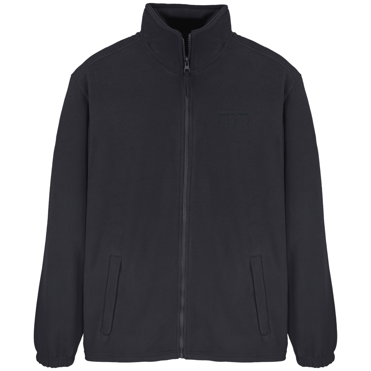 RUACH – Geist, Wind, Atem (Stick) | Christliche Kleidung - Fleece Jacket