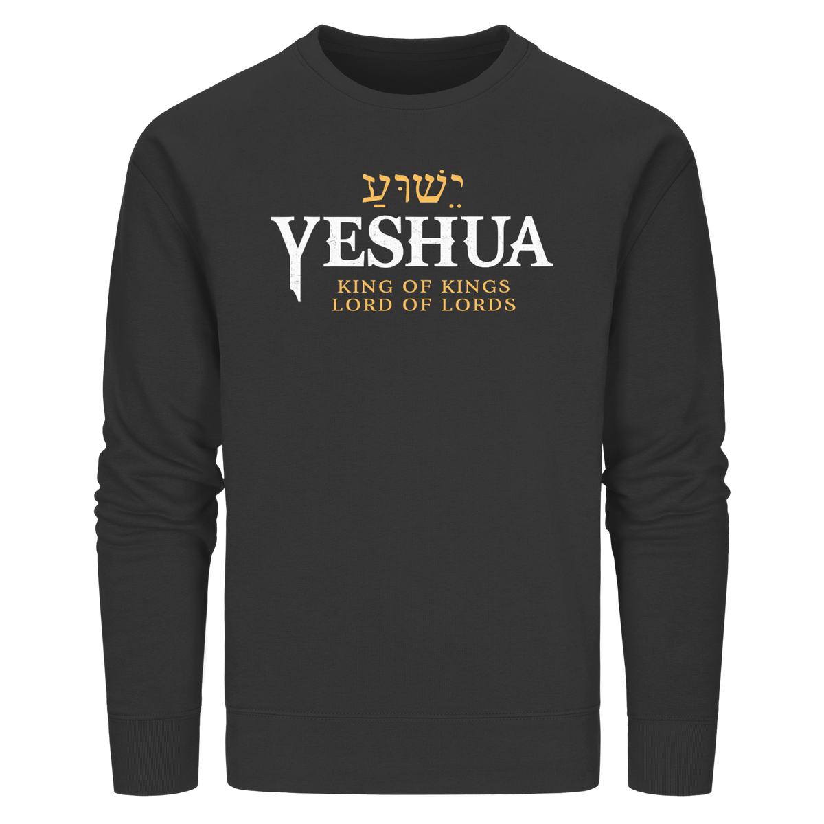Yeshua – King of Kings, Lord of Lords | Christliches Design mit dem Namen Jesu - Organic Basic Unisex Sweatshirt