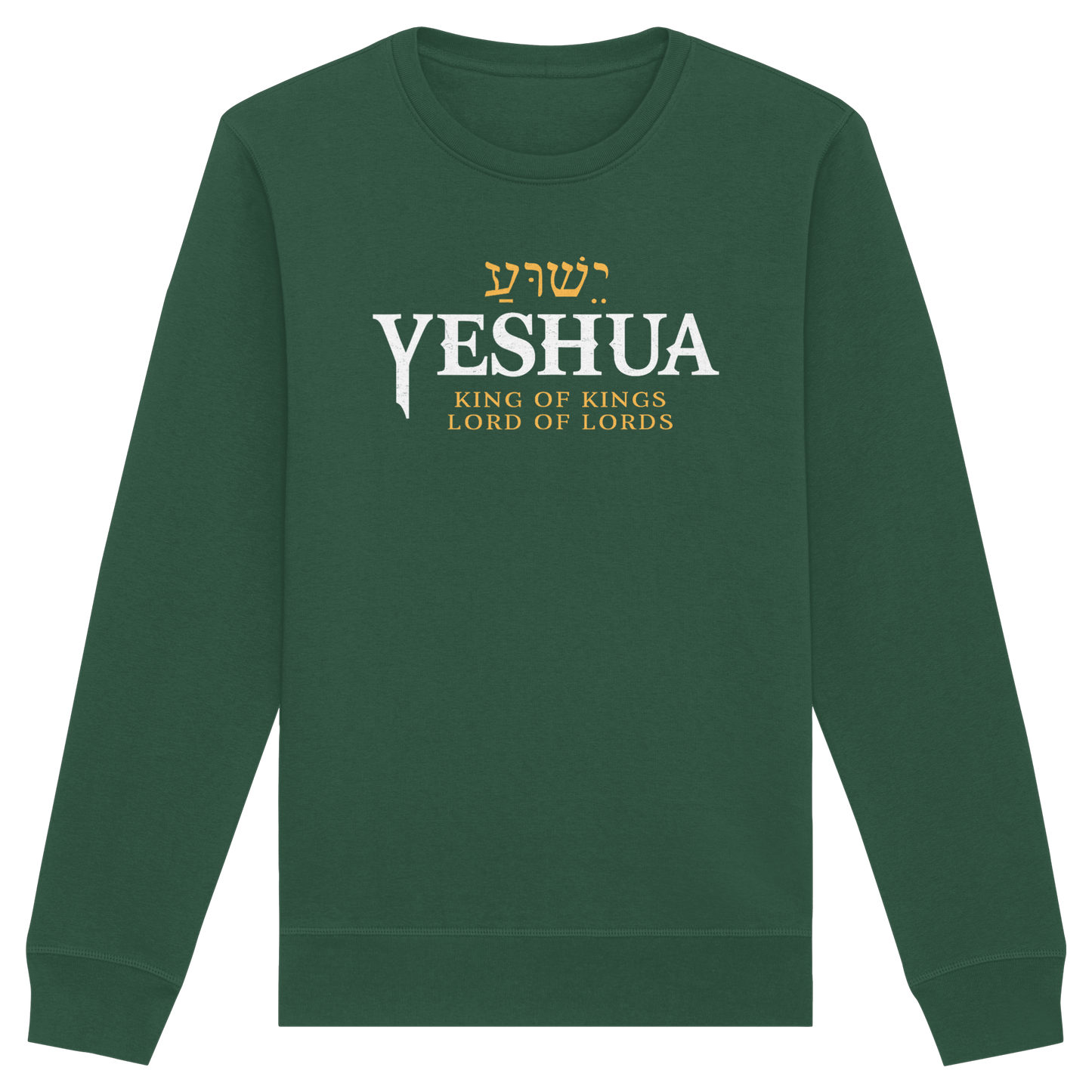 Yeshua – King of Kings, Lord of Lords | Christliches Design mit dem Namen Jesu - Organic Basic Unisex Sweatshirt
