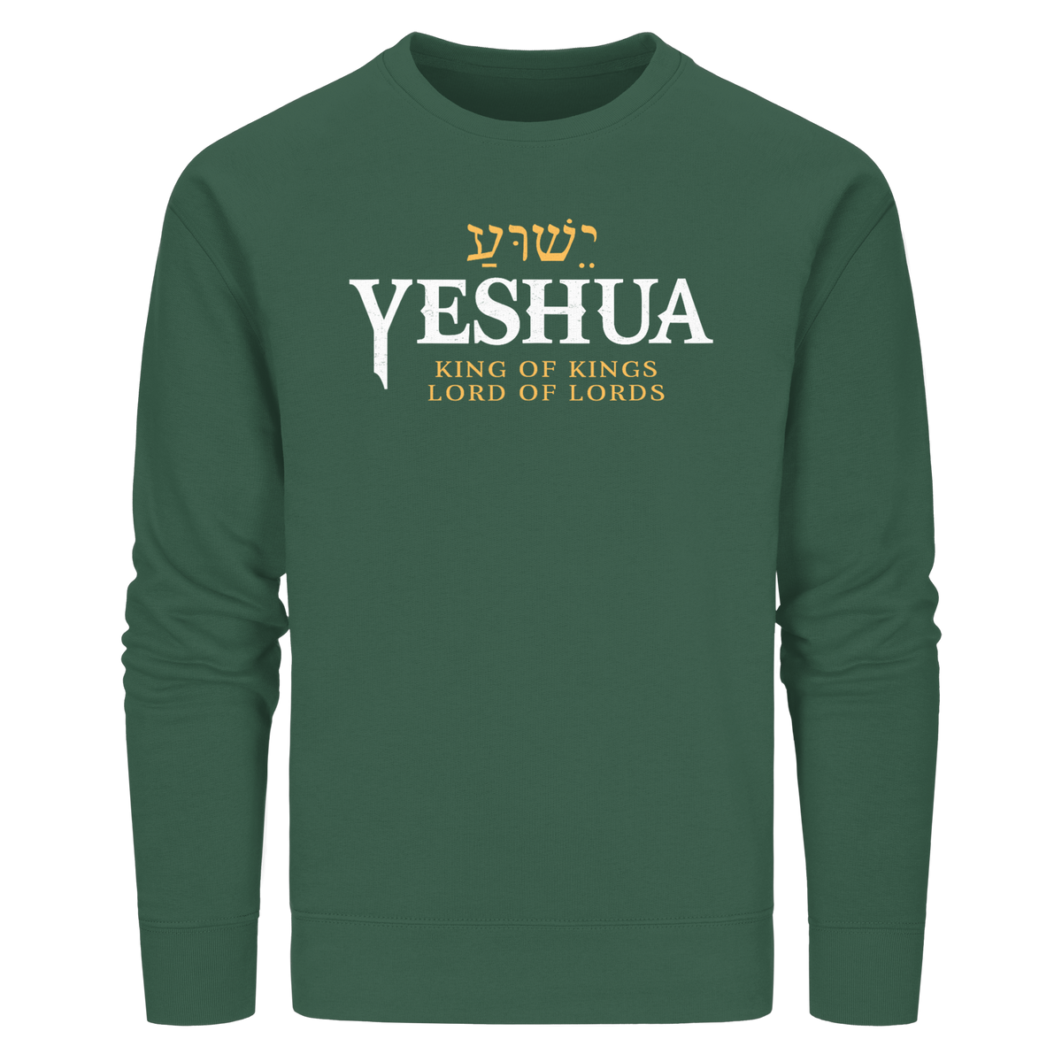 Yeshua – King of Kings, Lord of Lords | Christliches Design mit dem Namen Jesu - Organic Basic Unisex Sweatshirt