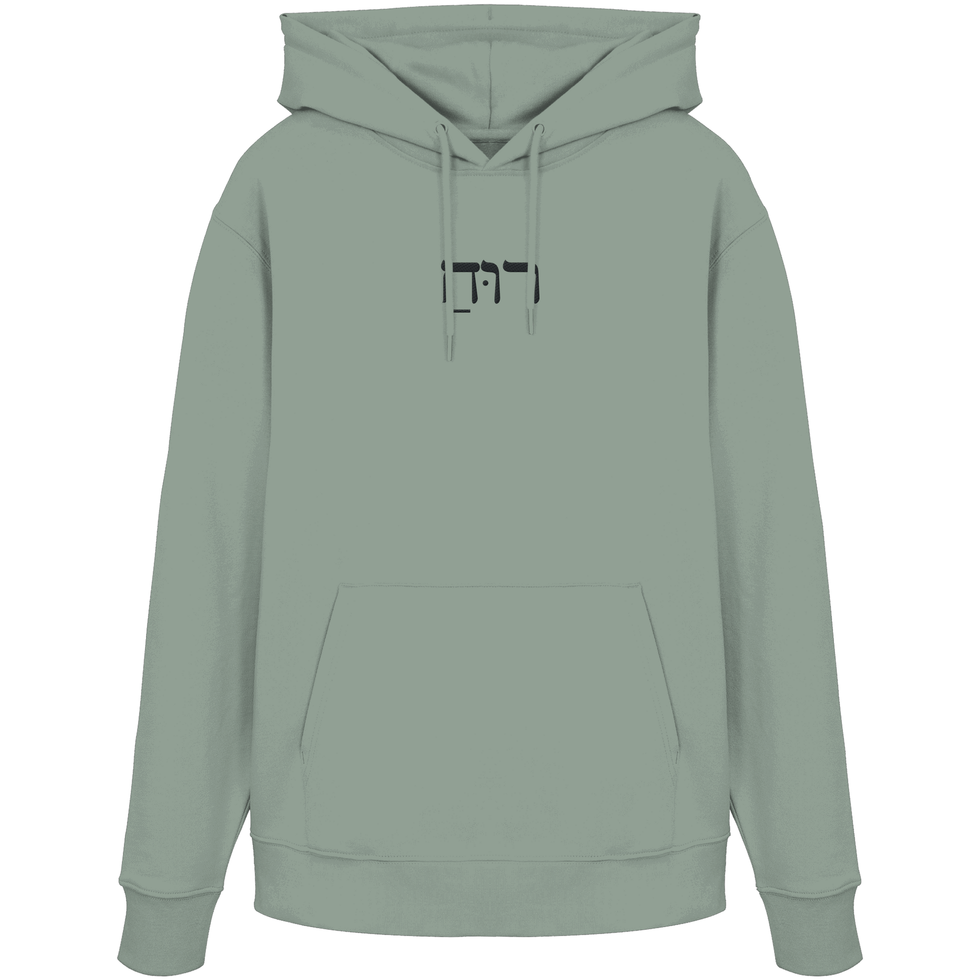 RUACH – Geist, Wind, Atem (Stick) | Christliche Kleidung - Organic Hoodie