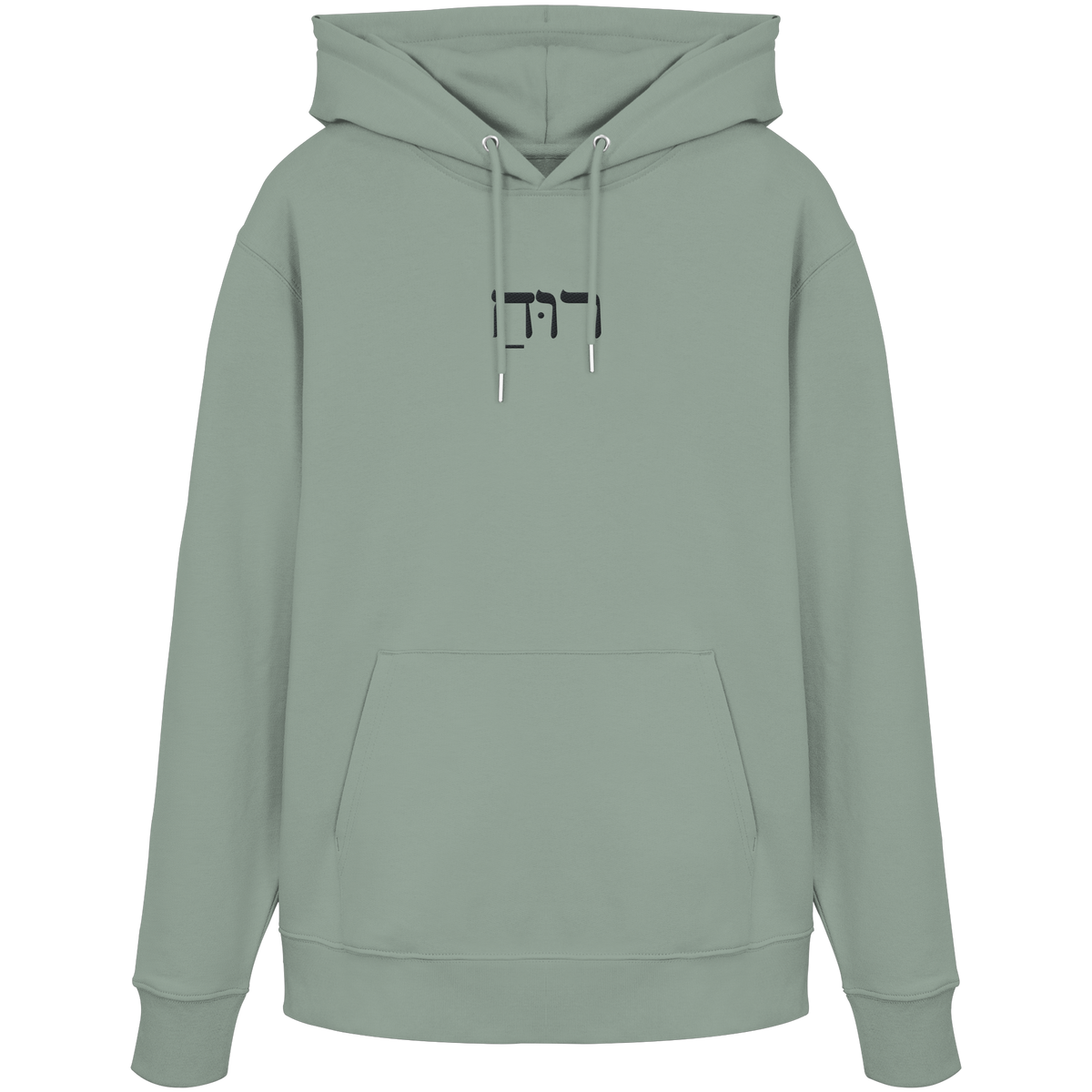 RUACH – Geist, Wind, Atem (Stick) | Christliche Kleidung - Organic Hoodie - GfoitMa - Aloe / XS