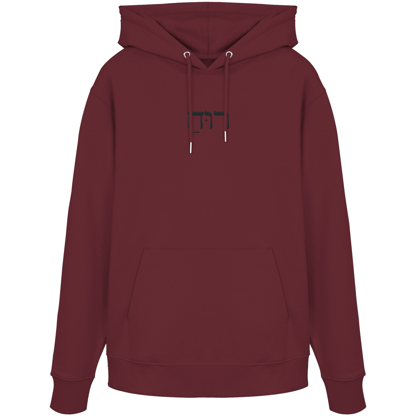 RUACH – Geist, Wind, Atem (Stick) | Christliche Kleidung - Organic Hoodie