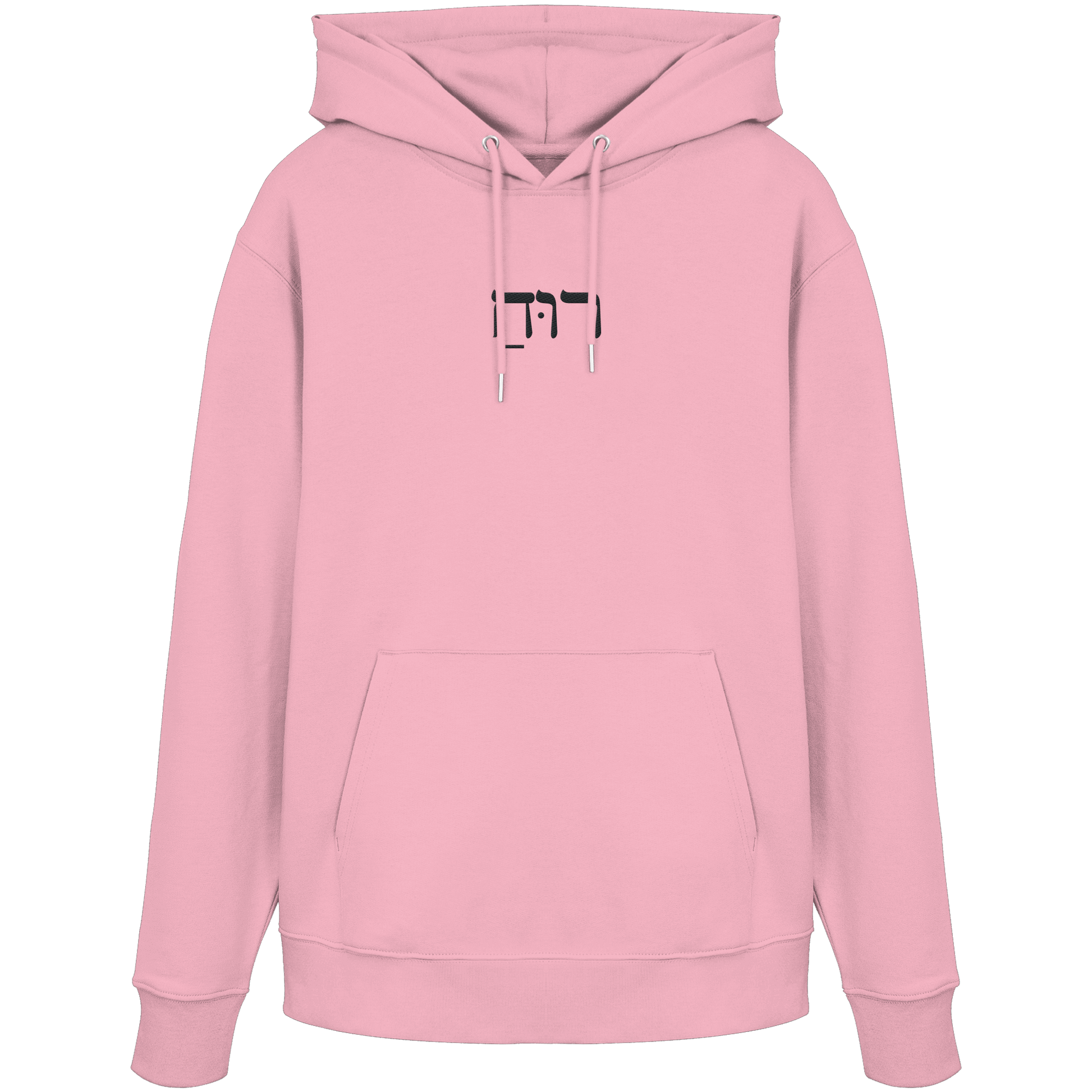 RUACH – Geist, Wind, Atem (Stick) | Christliche Kleidung - Organic Hoodie