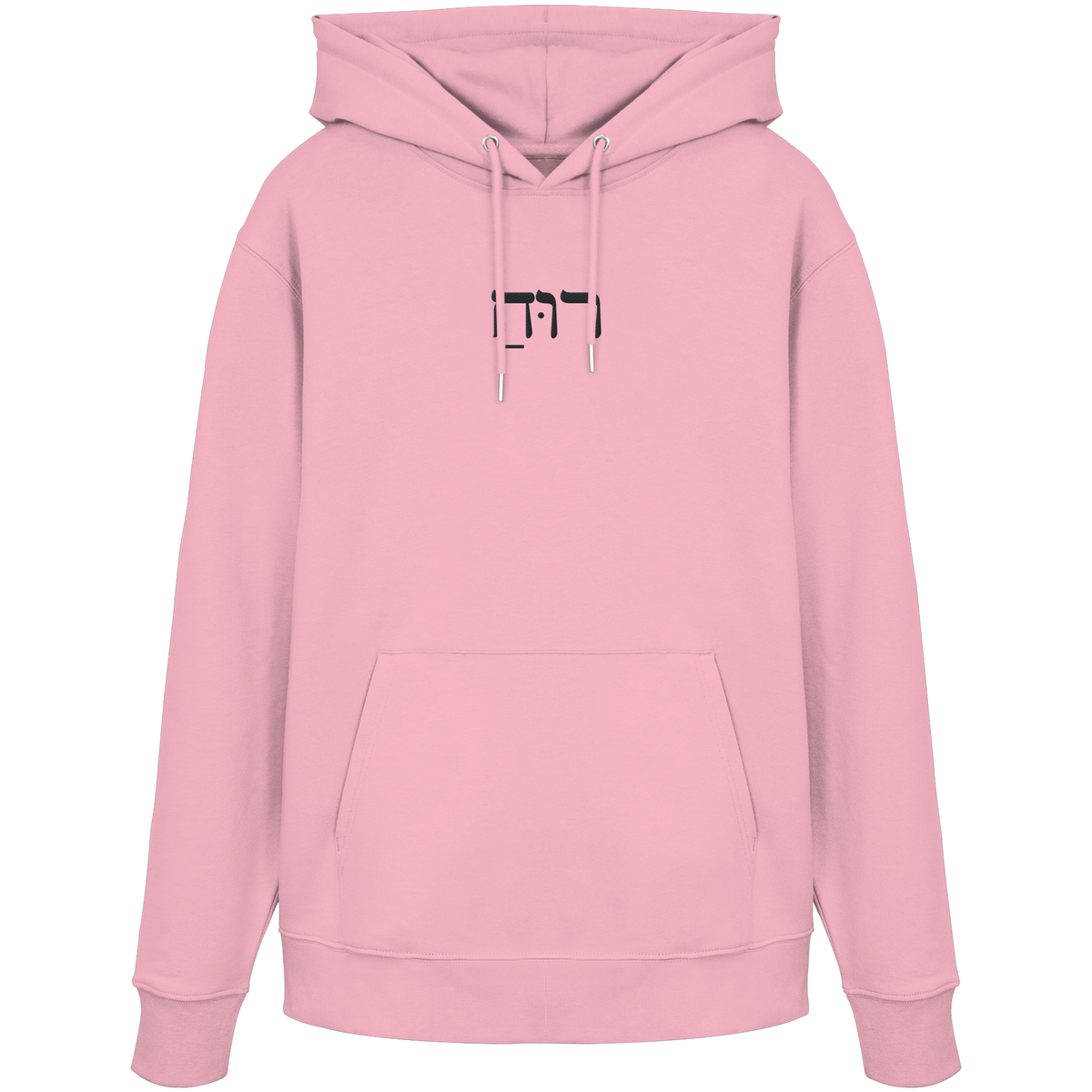 RUACH – Geist, Wind, Atem (Stick) | Christliche Kleidung - Organic Hoodie - GfoitMa - Cotton Pink / XS