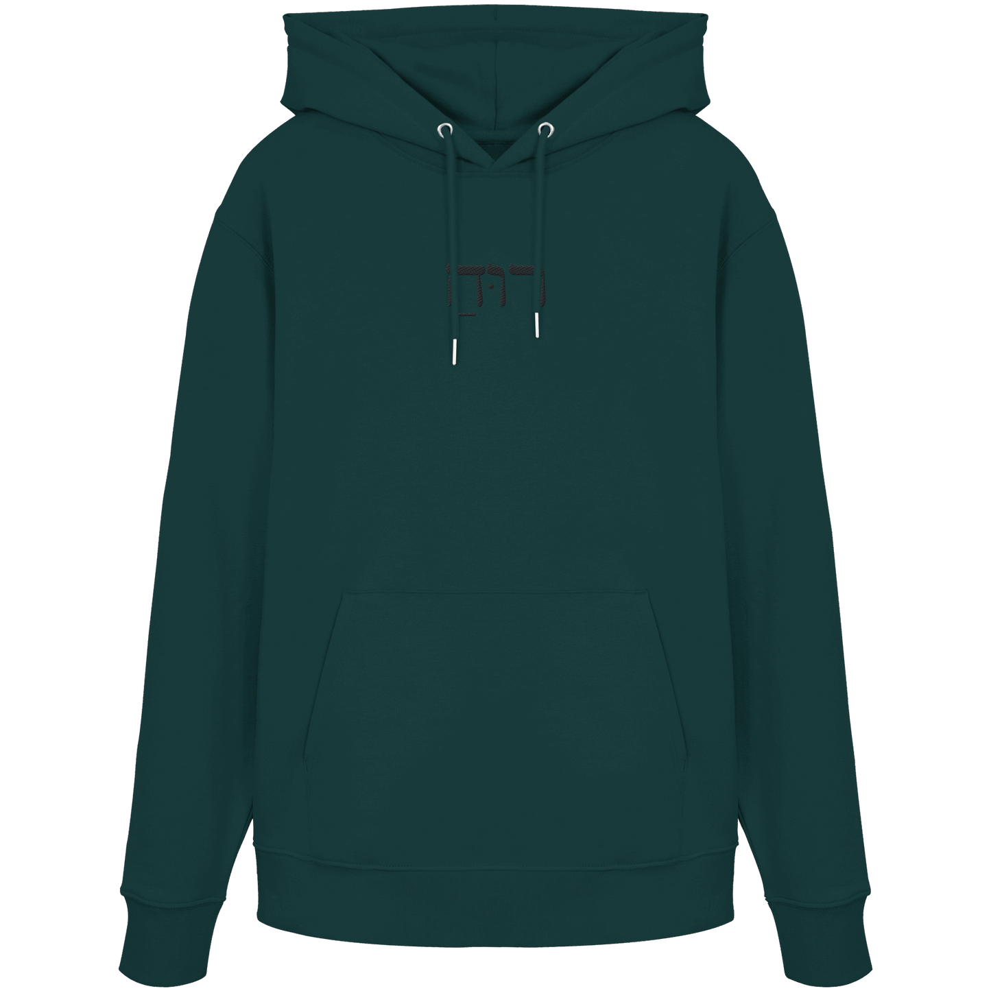 RUACH – Geist, Wind, Atem (Stick) | Christliche Kleidung - Organic Hoodie