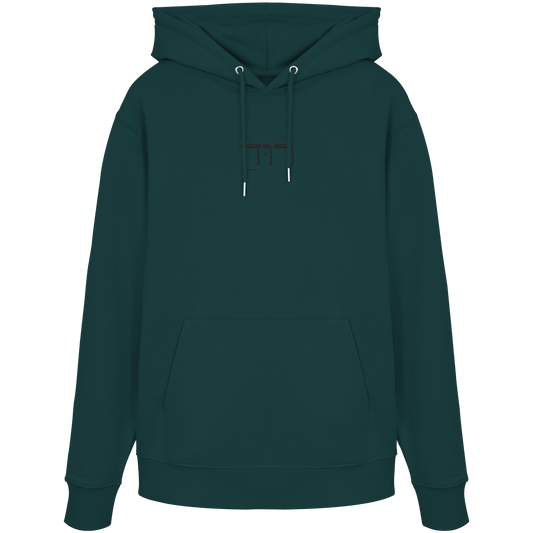 RUACH – Geist, Wind, Atem (Stick) | Christliche Kleidung - Organic Hoodie