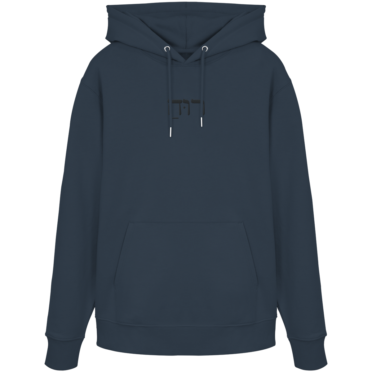 RUACH – Geist, Wind, Atem (Stick) | Christliche Kleidung - Organic Hoodie - GfoitMa - India Ink Grey / XS