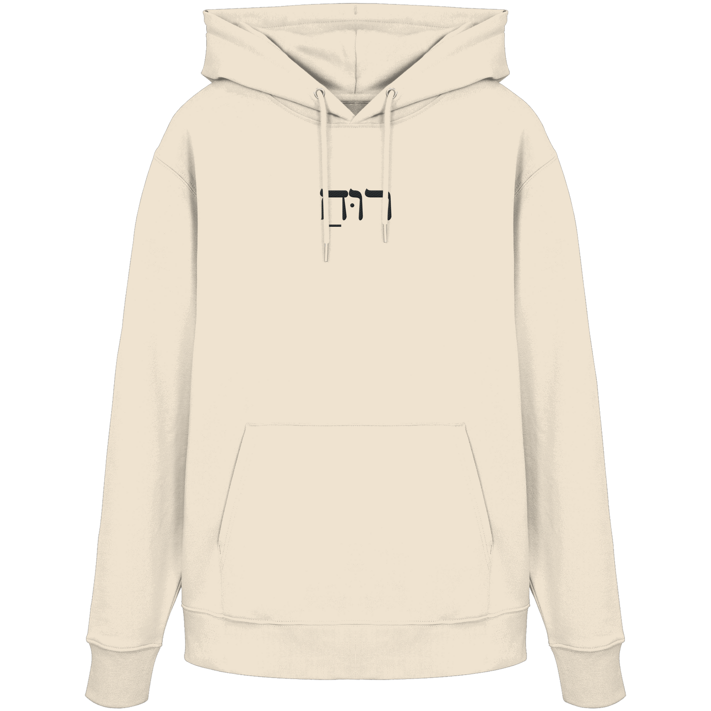 RUACH – Geist, Wind, Atem (Stick) | Christliche Kleidung - Organic Hoodie