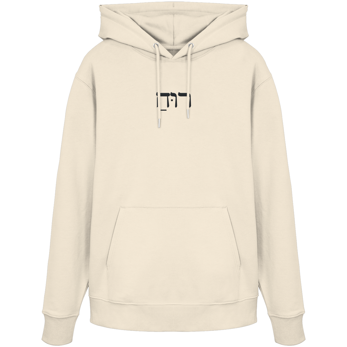 RUACH – Geist, Wind, Atem (Stick) | Christliche Kleidung - Organic Hoodie - GfoitMa - Natural Raw / XS