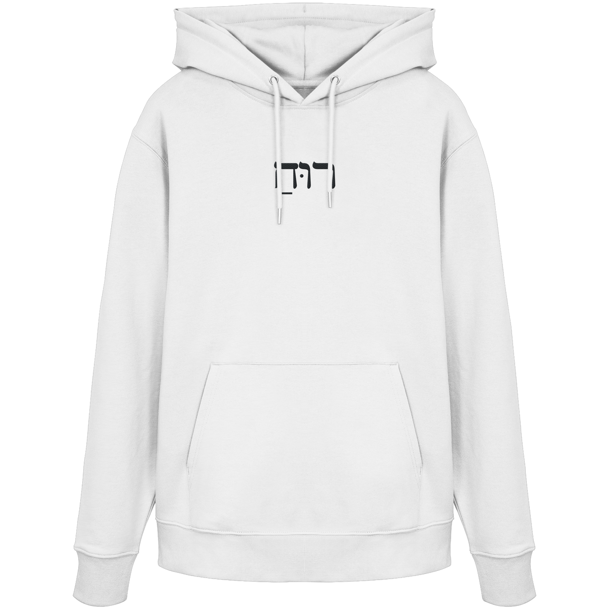 RUACH – Geist, Wind, Atem (Stick) | Christliche Kleidung - Organic Hoodie - GfoitMa - White / XS