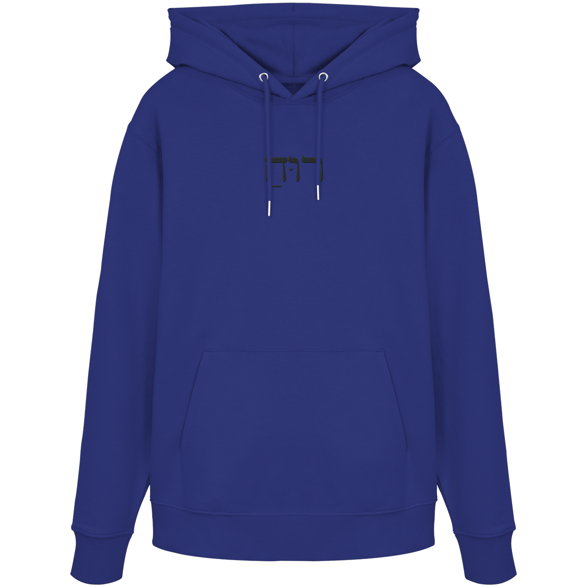 RUACH – Geist, Wind, Atem (Stick) | Christliche Kleidung - Organic Hoodie - GfoitMa - Worker Blue / XS