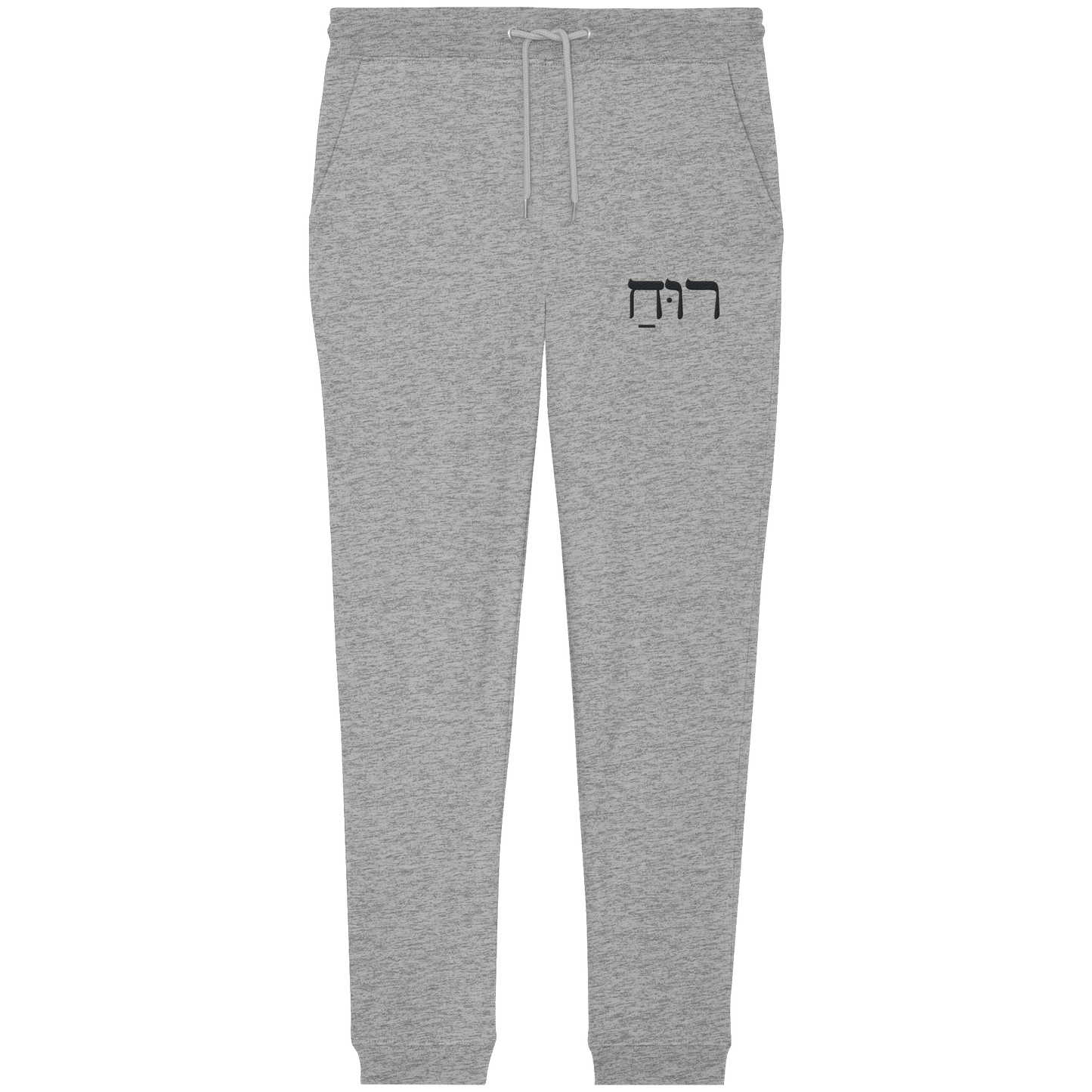 RUACH – Geist, Wind, Atem (Stick) | Christliche Kleidung - Organic Jogger Pants
