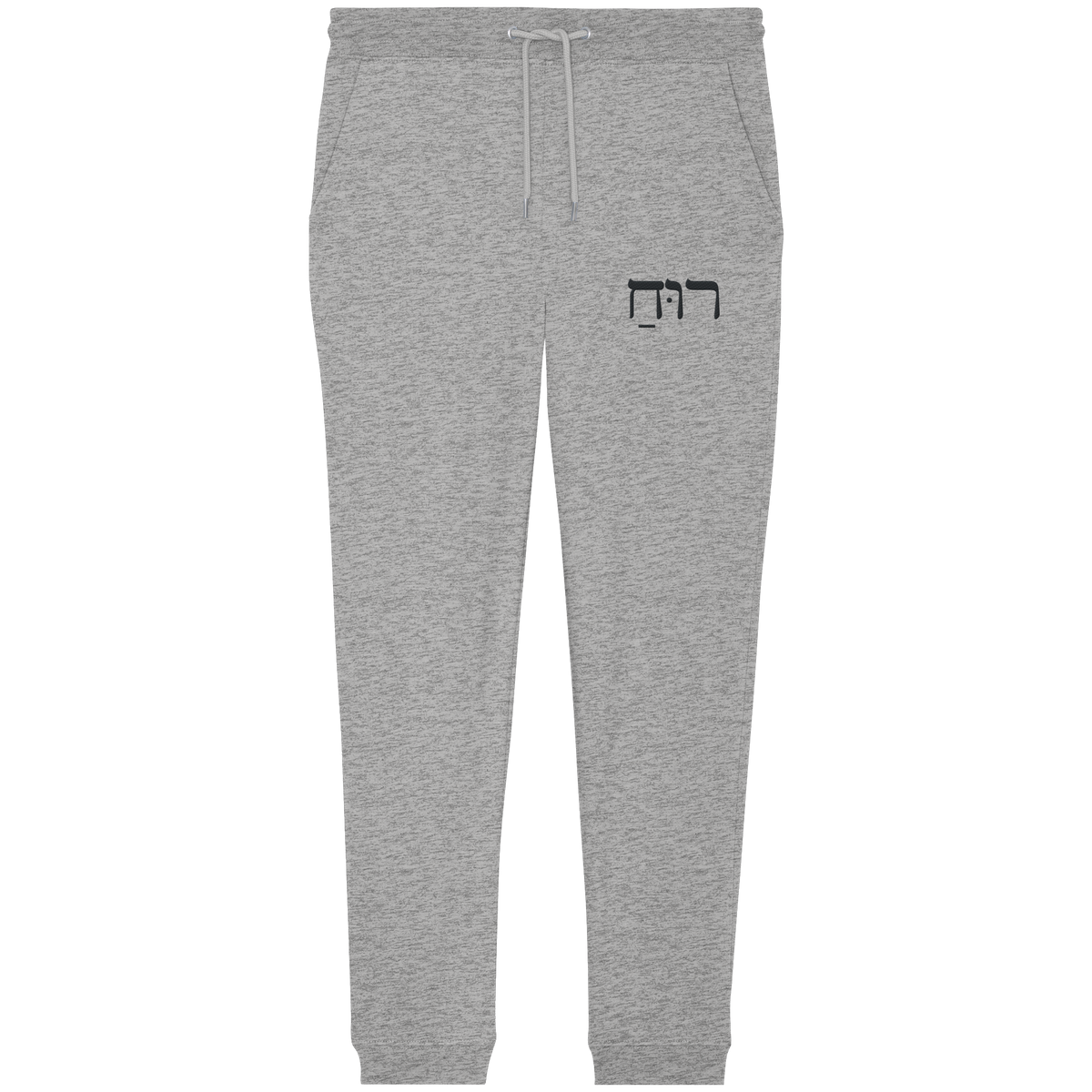 RUACH – Geist, Wind, Atem (Stick) | Christliche Kleidung - Organic Jogger Pants