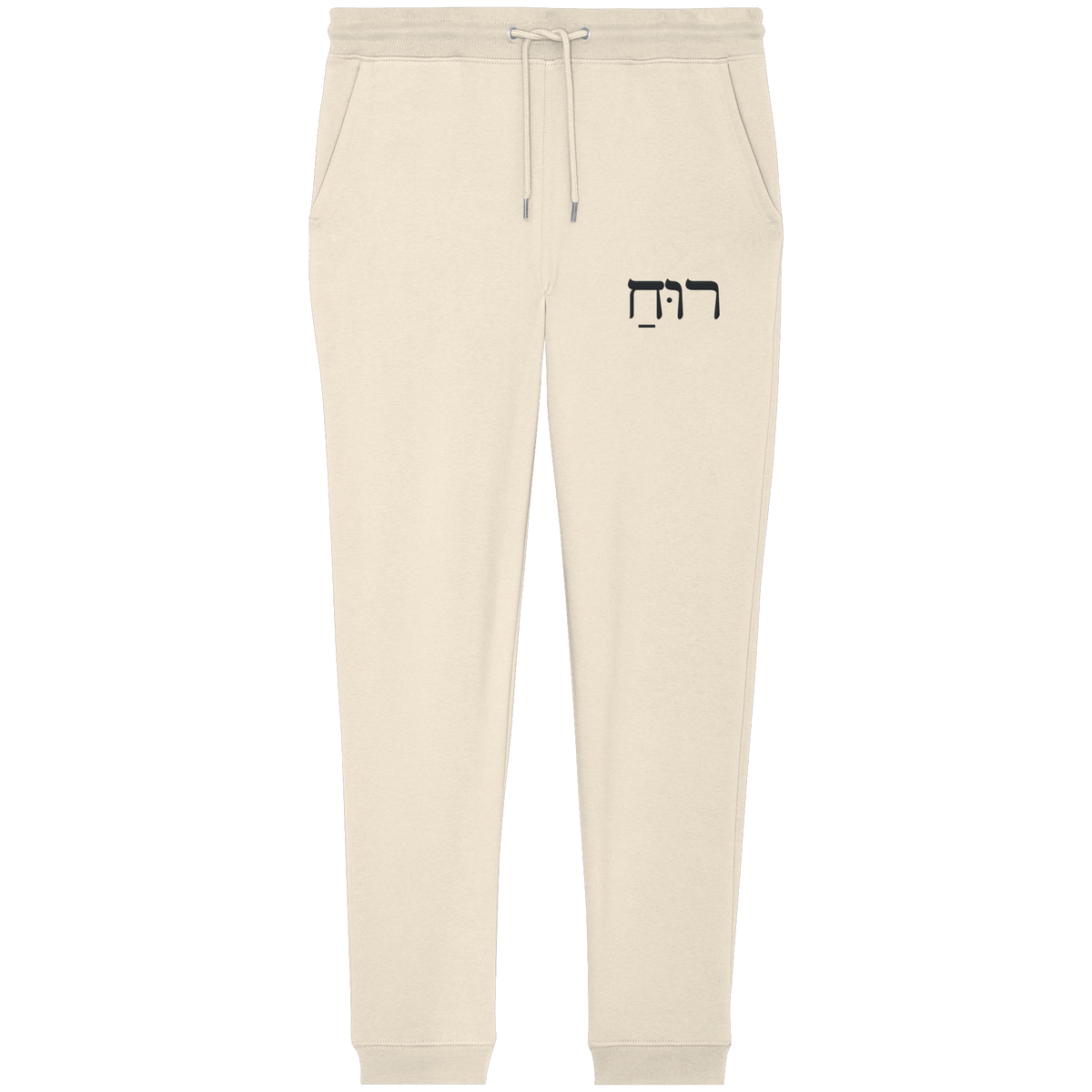 RUACH – Geist, Wind, Atem (Stick) | Christliche Kleidung - Organic Jogger Pants