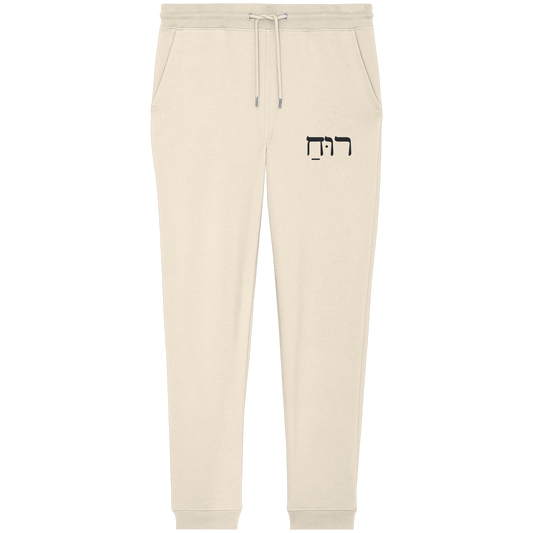 RUACH – Geist, Wind, Atem (Stick) | Christliche Kleidung - Organic Jogger Pants