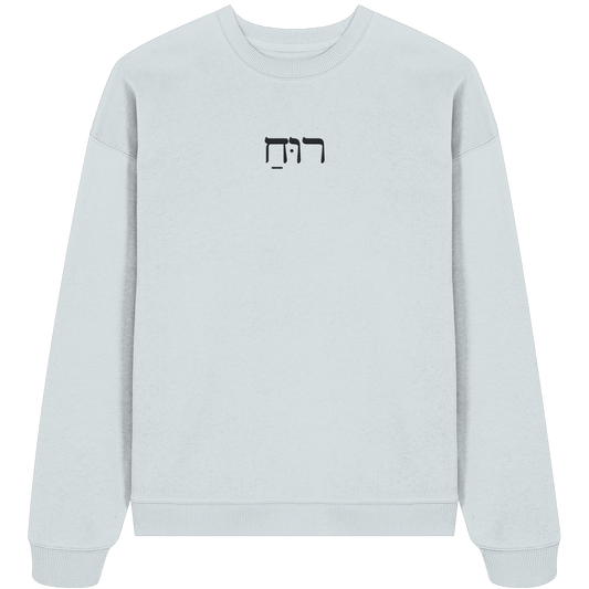 RUACH – Geist, Wind, Atem (Stick) | Christliche Kleidung - Organic Oversize Sweatshirt