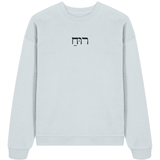 RUACH – Geist, Wind, Atem (Stick) | Christliche Kleidung - Organic Oversize Sweatshirt