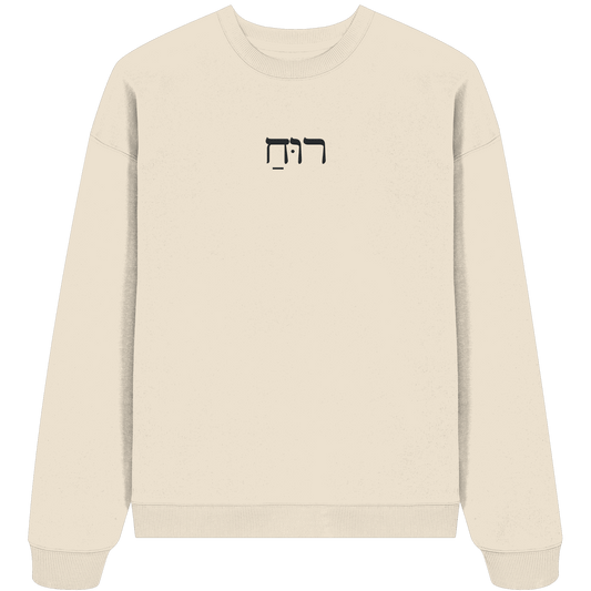 RUACH – Geist, Wind, Atem (Stick) | Christliche Kleidung - Organic Oversize Sweatshirt