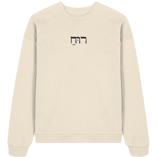 RUACH – Geist, Wind, Atem (Stick) | Christliche Kleidung - Organic Oversize Sweatshirt