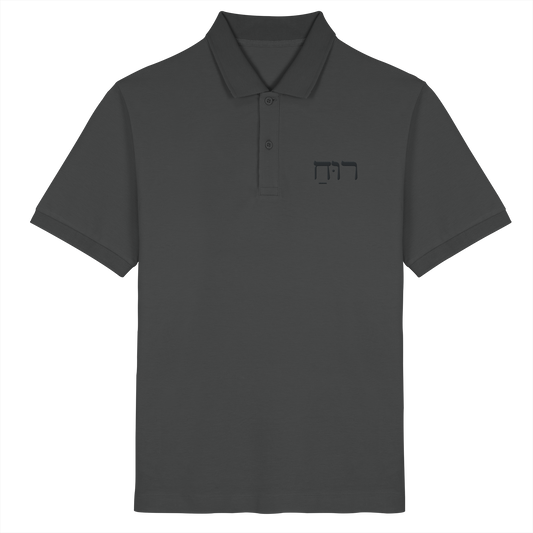 RUACH – Geist, Wind, Atem (Stick) | Christliche Kleidung - Organic Poloshirt