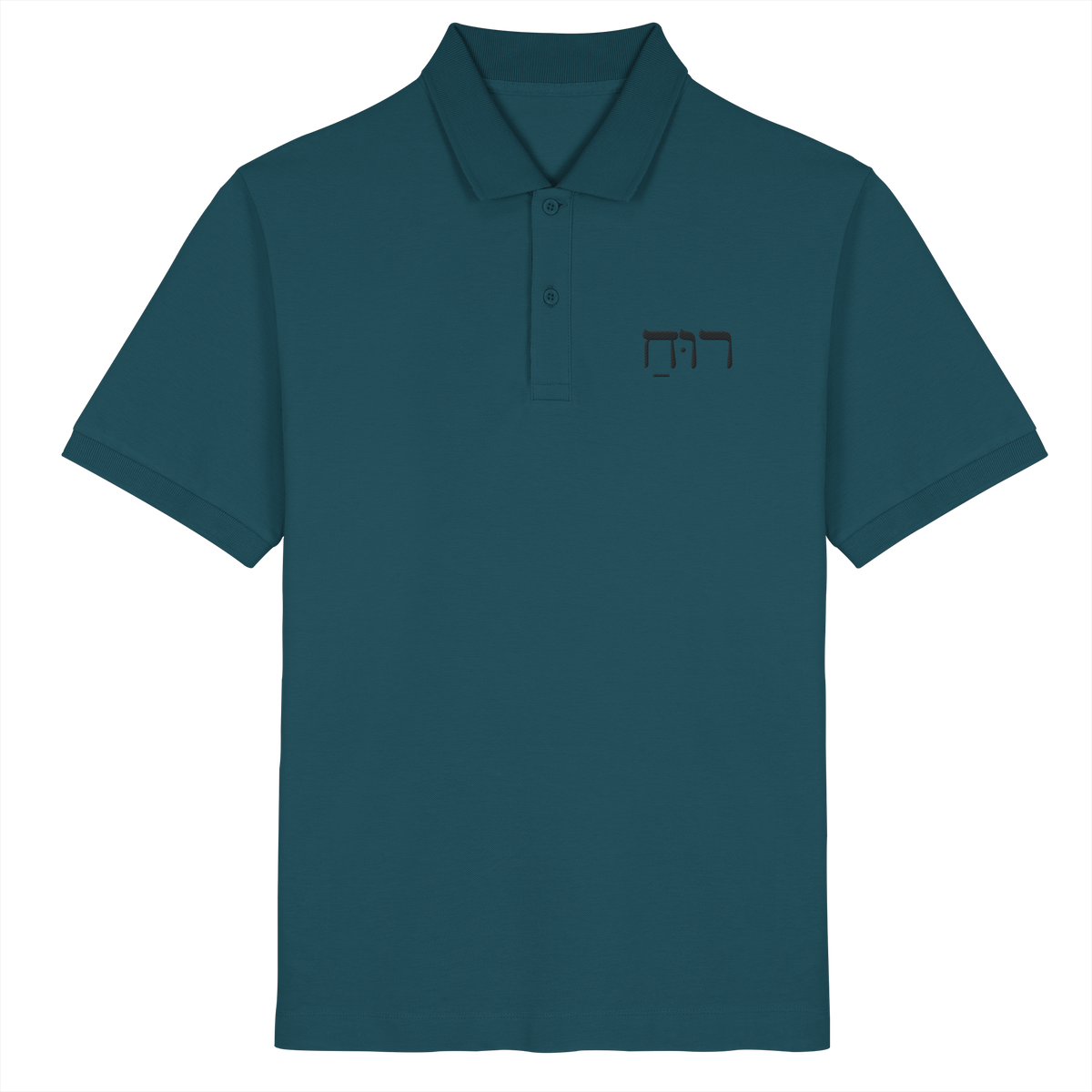 RUACH – Geist, Wind, Atem (Stick) | Christliche Kleidung - Organic Poloshirt - GfoitMa - Stargazer / XS