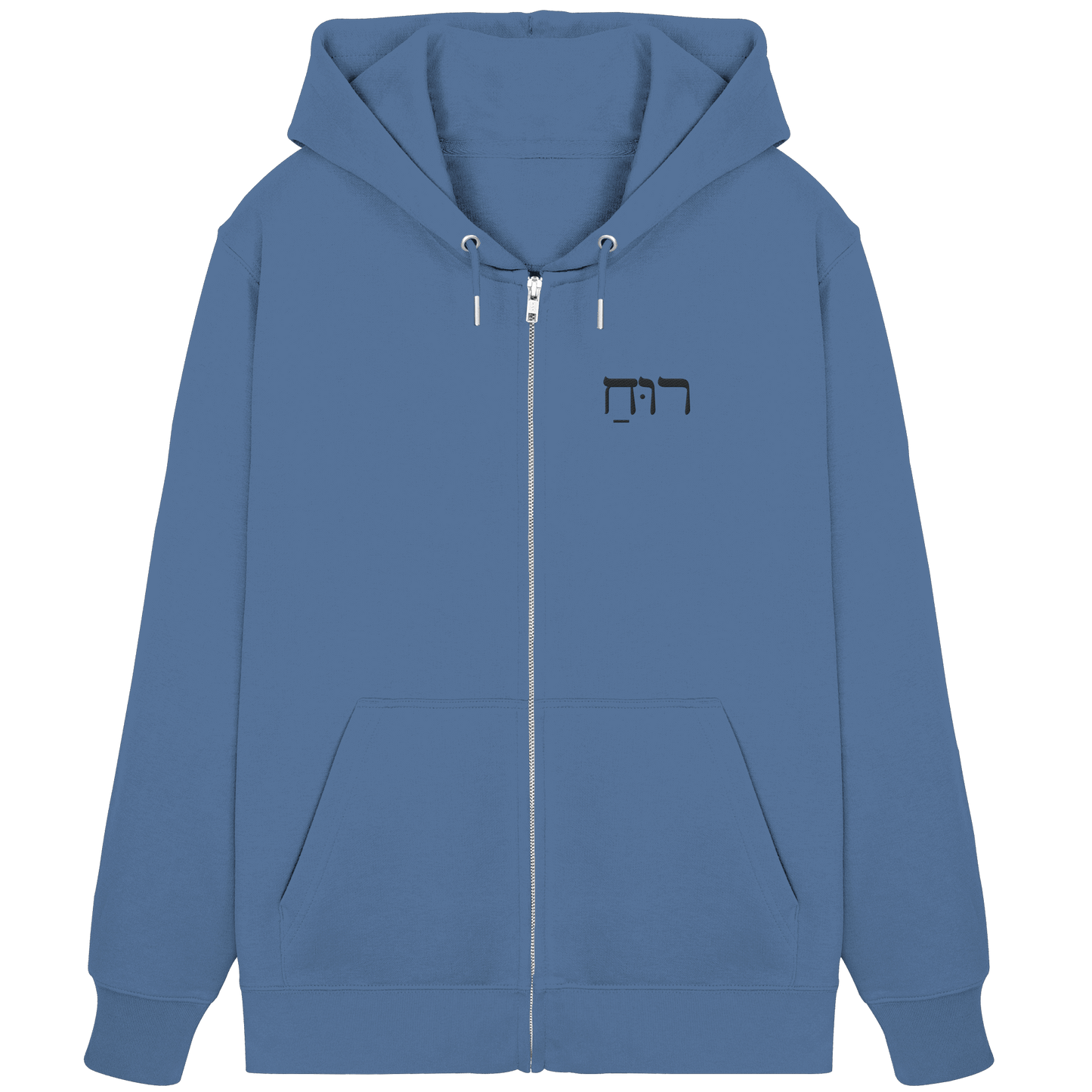 RUACH – Geist, Wind, Atem (Stick) | Christliche Kleidung - Organic Zipper