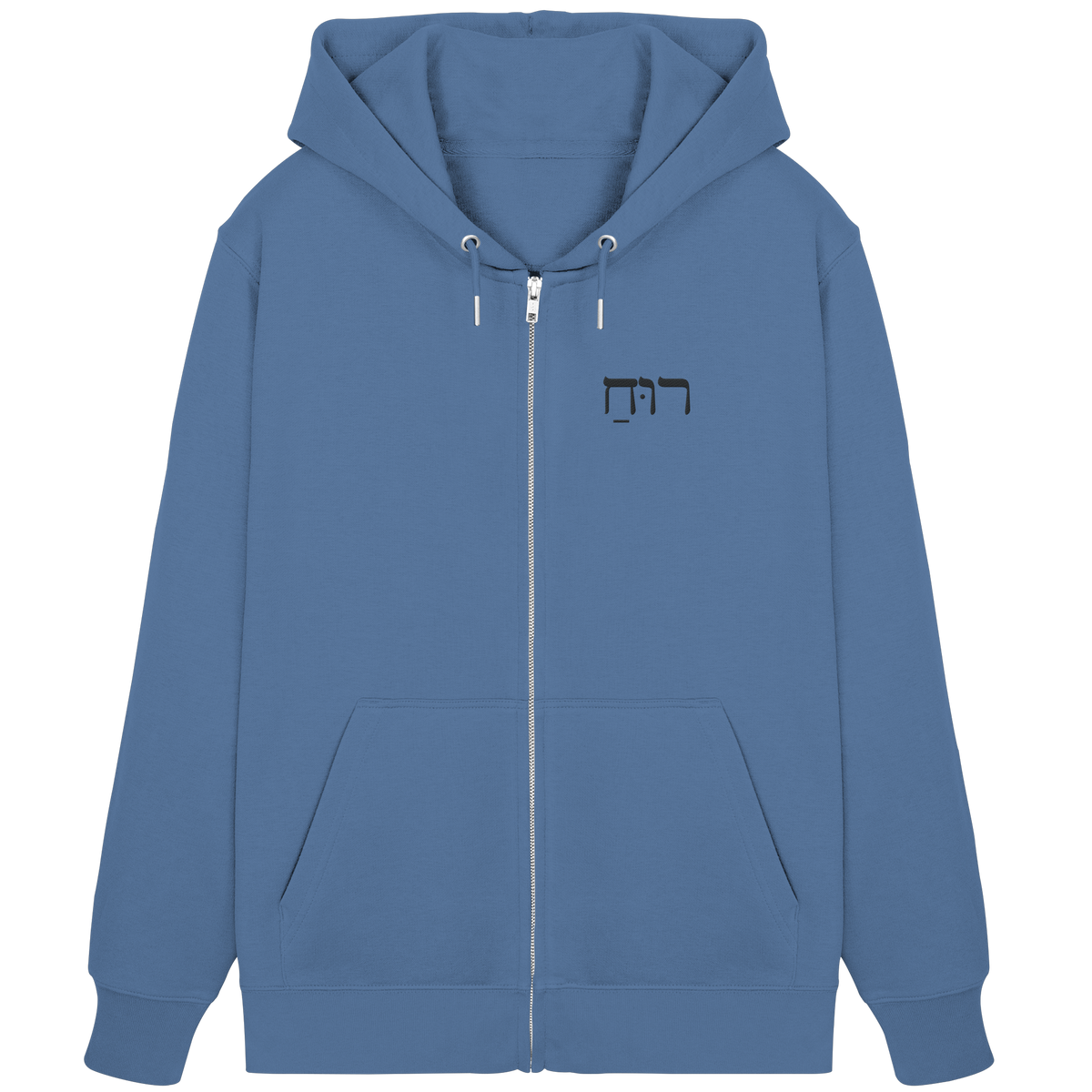 RUACH – Geist, Wind, Atem (Stick) | Christliche Kleidung - Organic Zipper