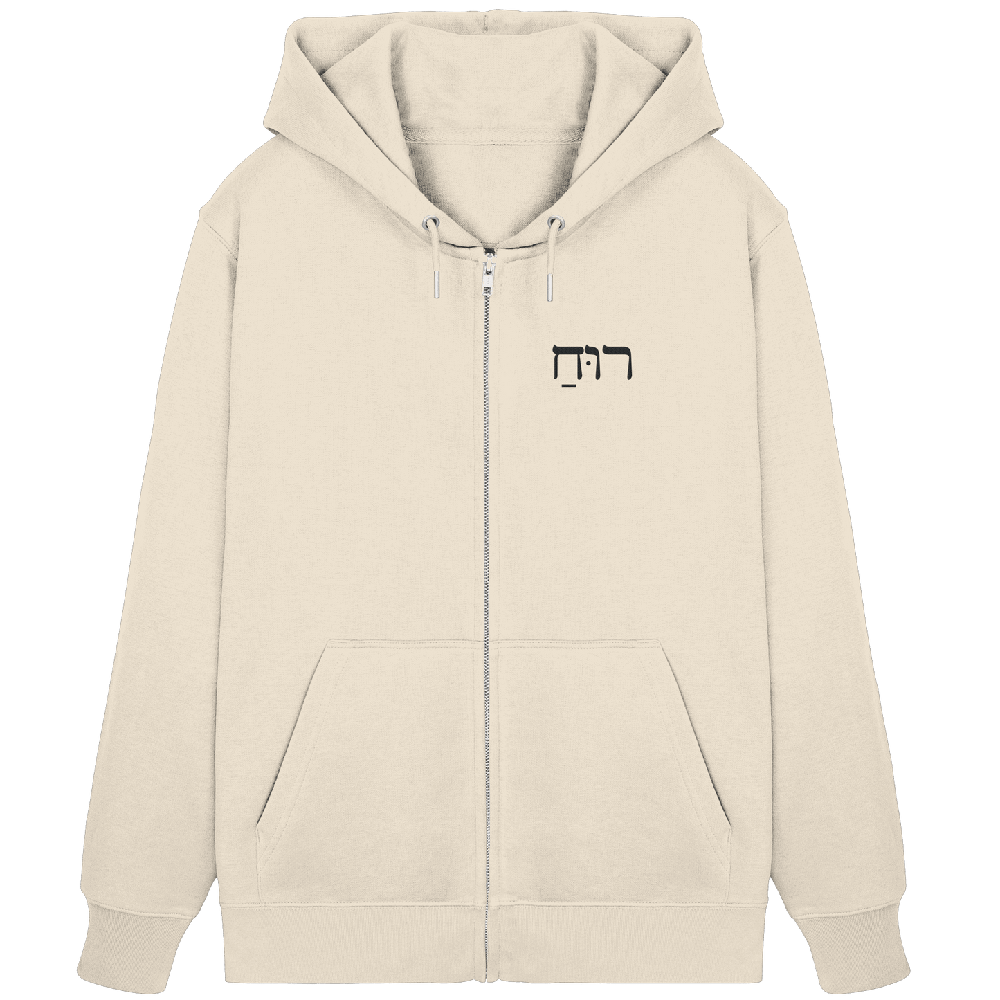 RUACH – Geist, Wind, Atem (Stick) | Christliche Kleidung - Organic Zipper